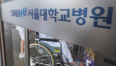 서울대병원장 “교수들 집단 휴진 허가하지 않겠다”