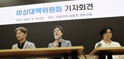 서울대 의대 비대위 “교수 4백명 휴진 동참”