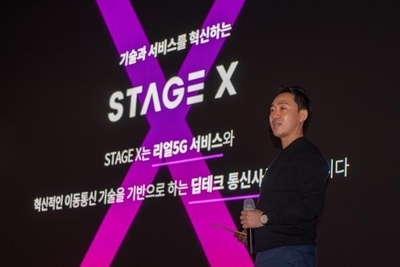 스테이지엑스 “제4이통 취소 처분 유감…끝까지 도전할 것”