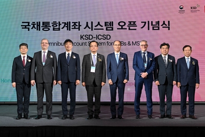 국채통합계좌 개통…“韓 자본시장 접근성 제고”