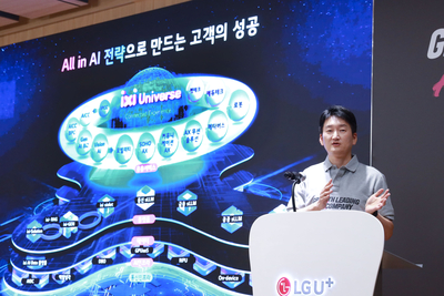 LGU+, AI 중심 B2B 성장 전략 ‘All in AI’ 공개