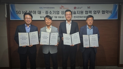 통신3사, 한국전파진흥협회와 중소기업 5G IoT 제품 개발 지원